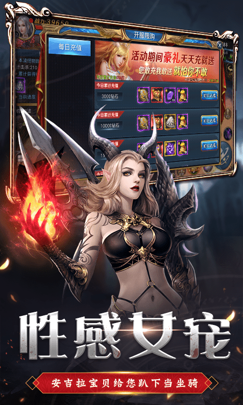 疾风魔女（福利）截图2