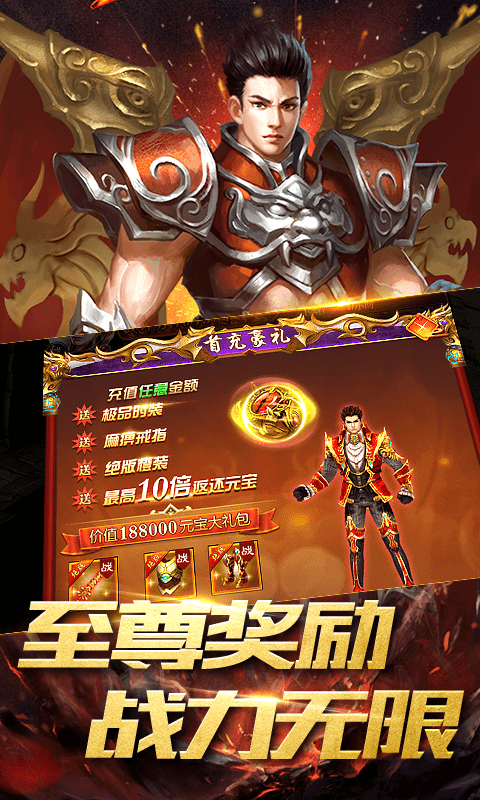 封魔2截图2