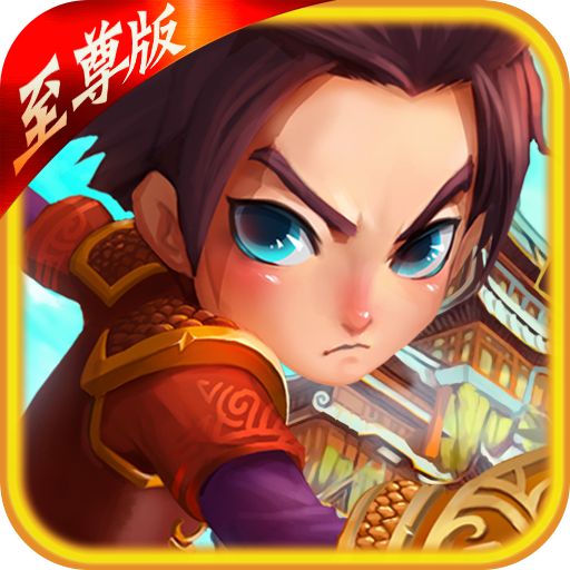 武侠OL-GM版