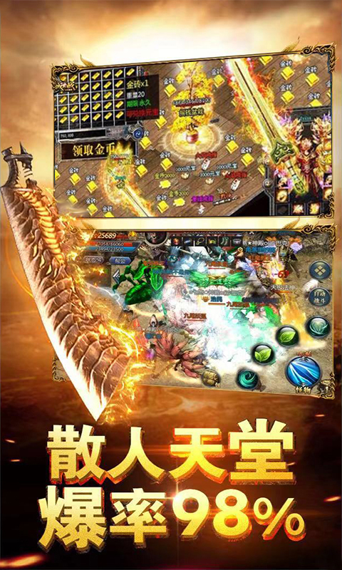 龙哥传奇截图4