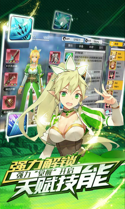 刀剑圣域GM版截图2