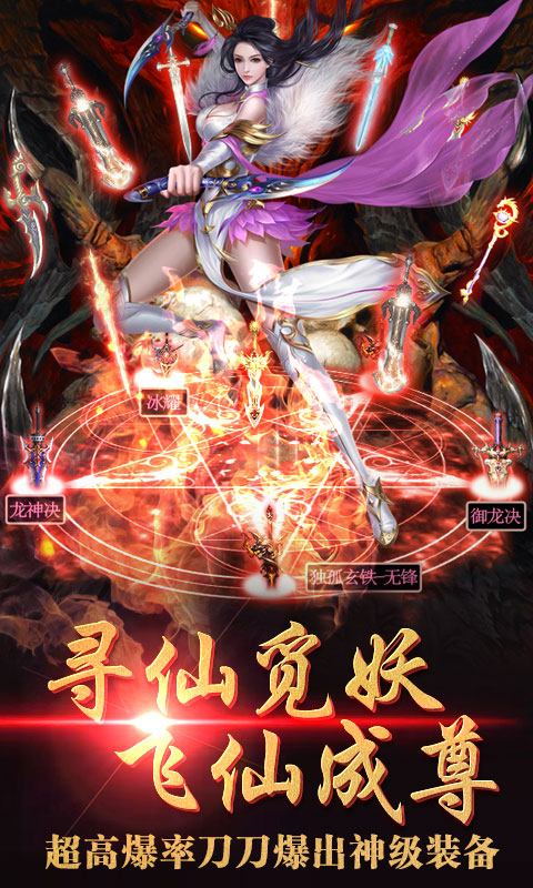 梦回尘缘截图1