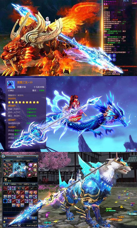 梦回尘缘截图3