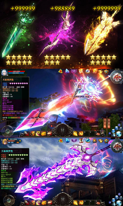梦回尘缘截图4