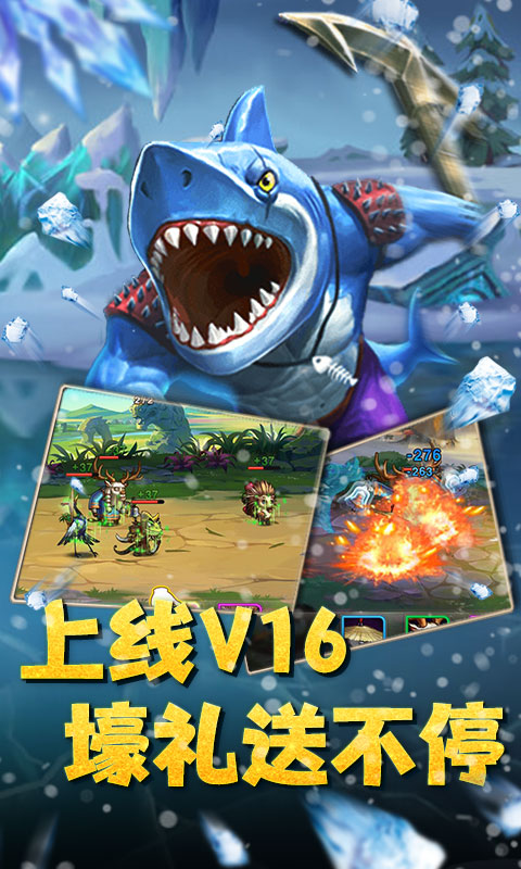 魔神战纪截图1