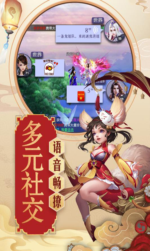 青云传重制版截图2