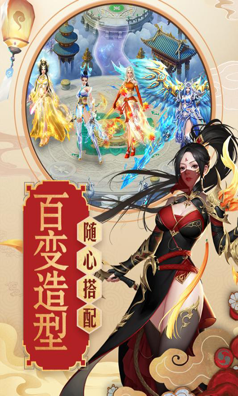 青云传重制版截图3