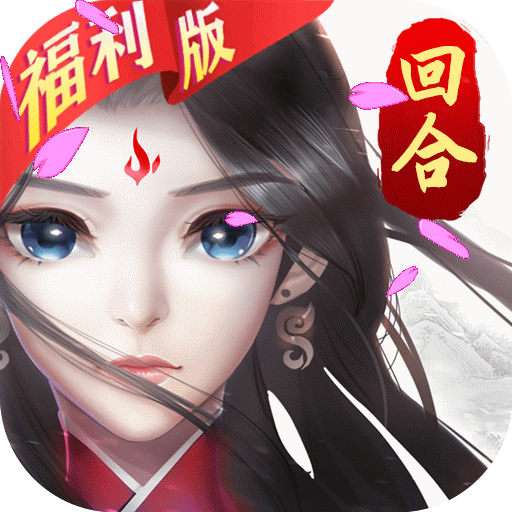 尘缘2
