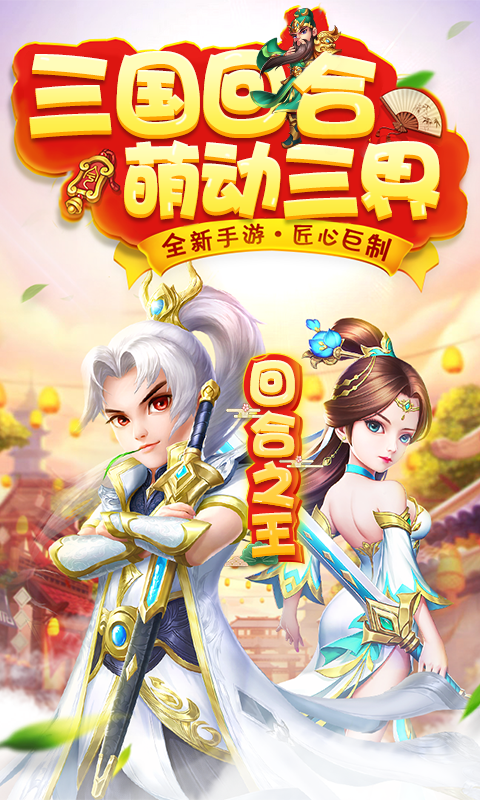 菲狐倚天情缘截图1