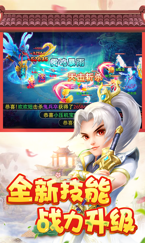 菲狐倚天情缘截图2