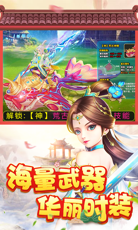 菲狐倚天情缘截图3