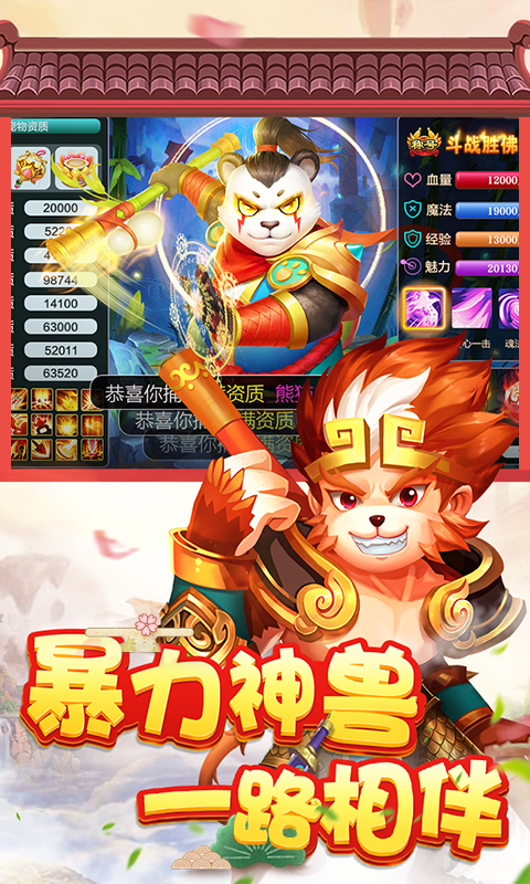 菲狐倚天情缘截图4