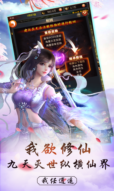 血饮龙纹截图3