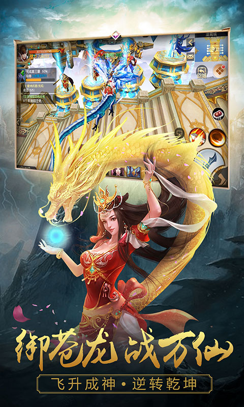 寻将记截图4