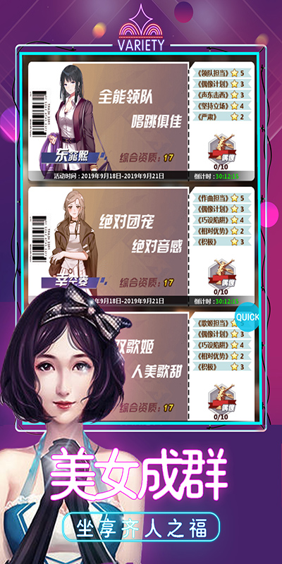 天天编辑截图1