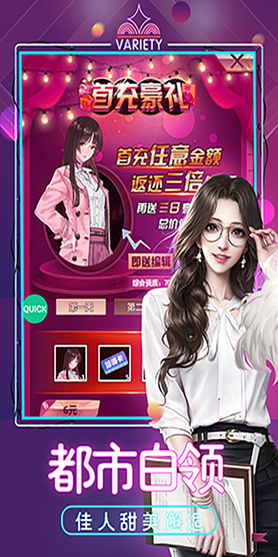 天天编辑截图3