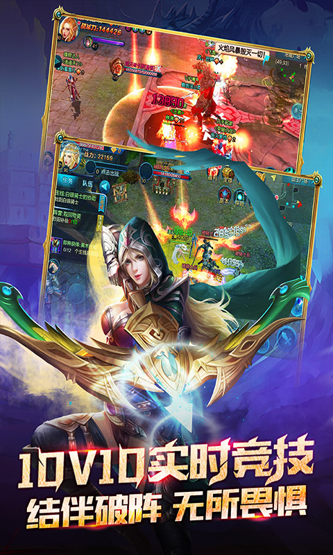 战鼓之魂（GM）截图1