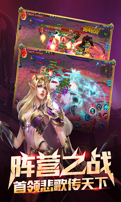 战鼓之魂（GM）截图3