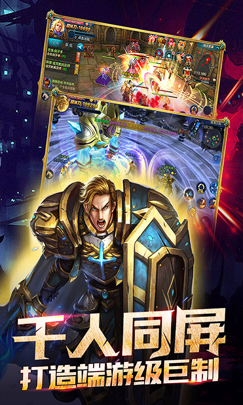 战鼓之魂（GM）截图4