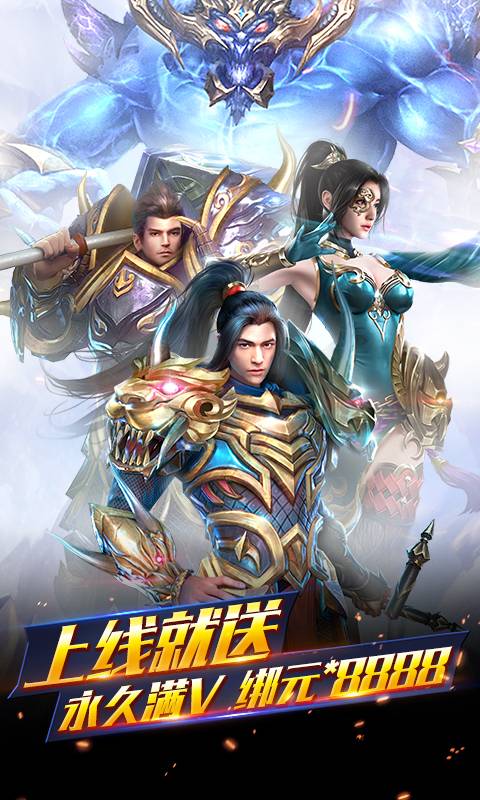 情剑奇缘截图1