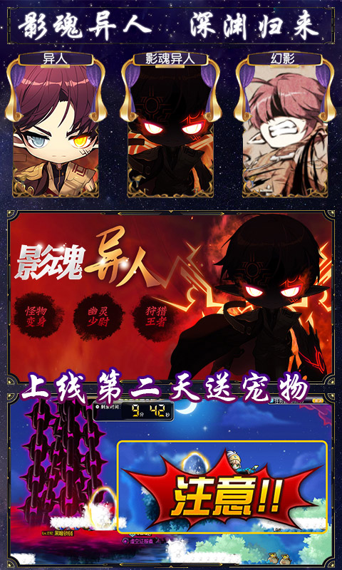 小小冒险队截图3