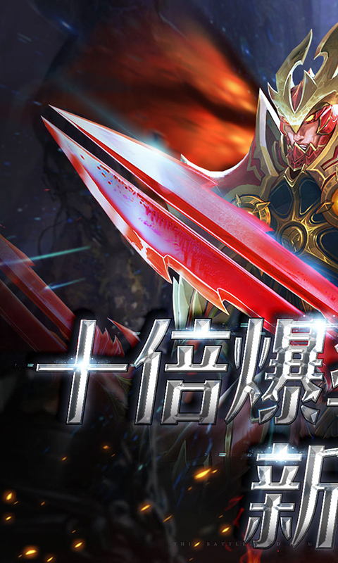 神创大陆GM版截图1