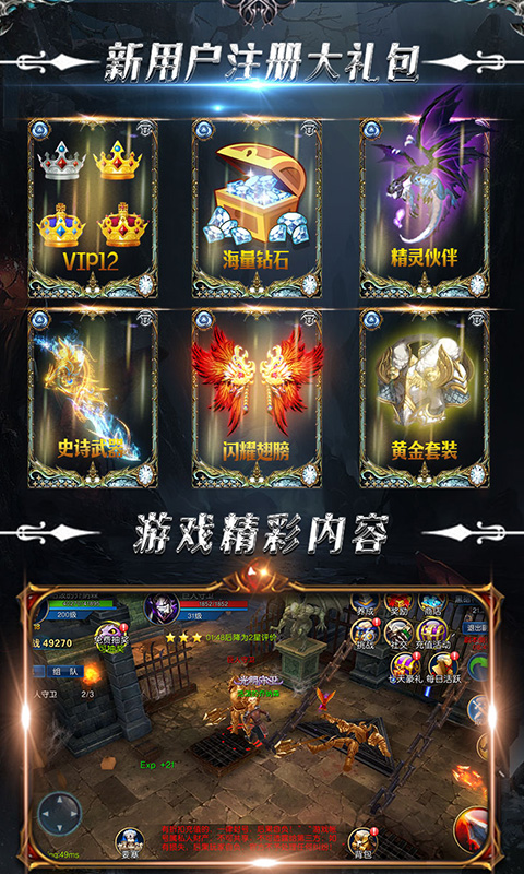 神创大陆GM版截图3