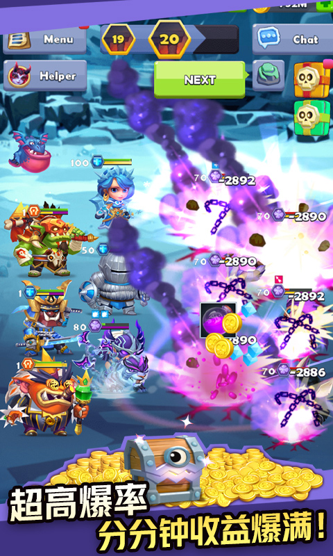 诞生吧！魔王殿下截图2