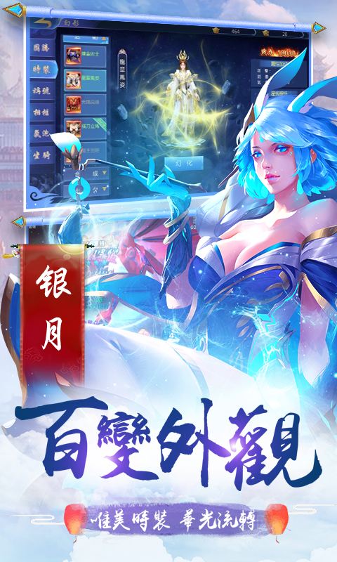剑舞-飞升版截图4
