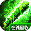 火龙传世