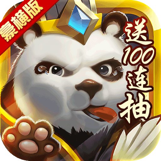 灵武世界（豪横）