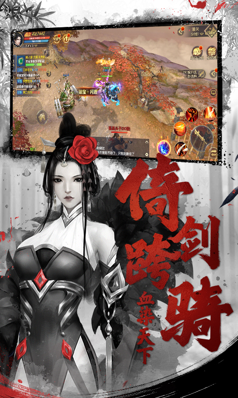 天下长安截图2