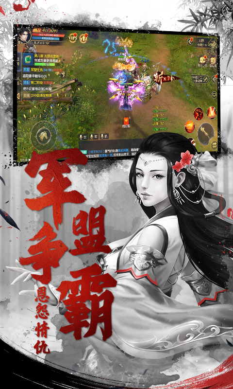 天下长安截图4