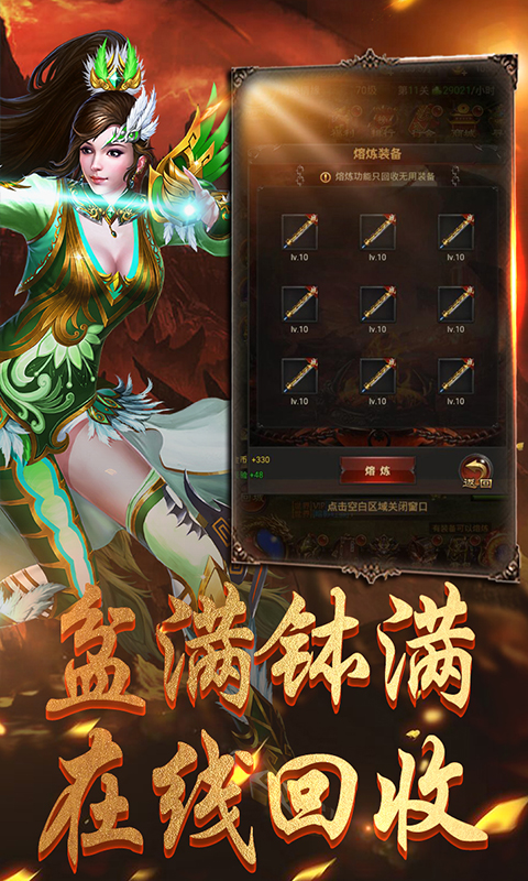 戒灵截图1