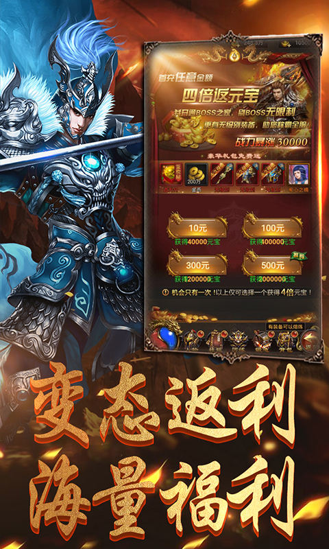 戒灵截图2