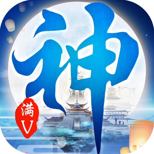 坠星大陆（星耀）