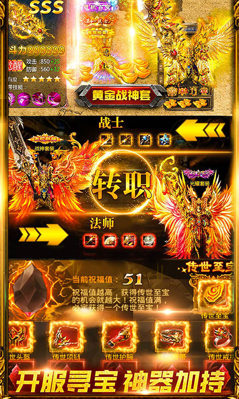 小小屠龙满V截图3