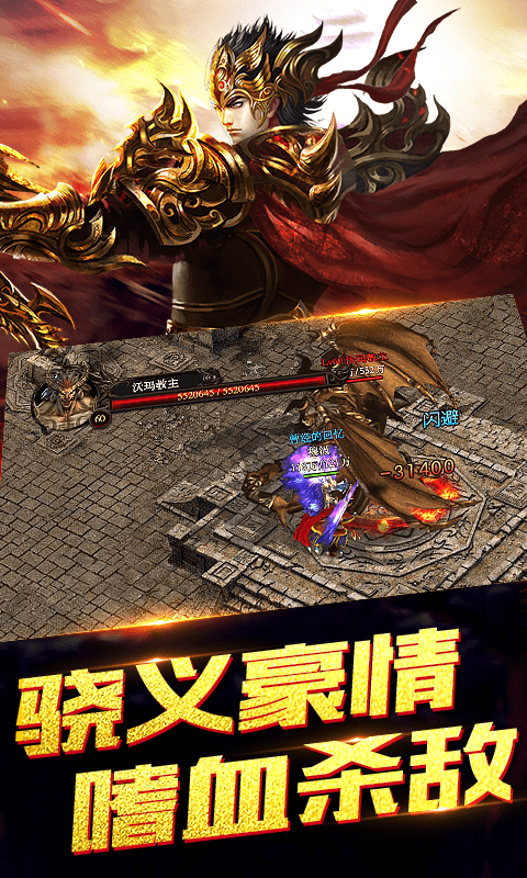 疯神来了截图2