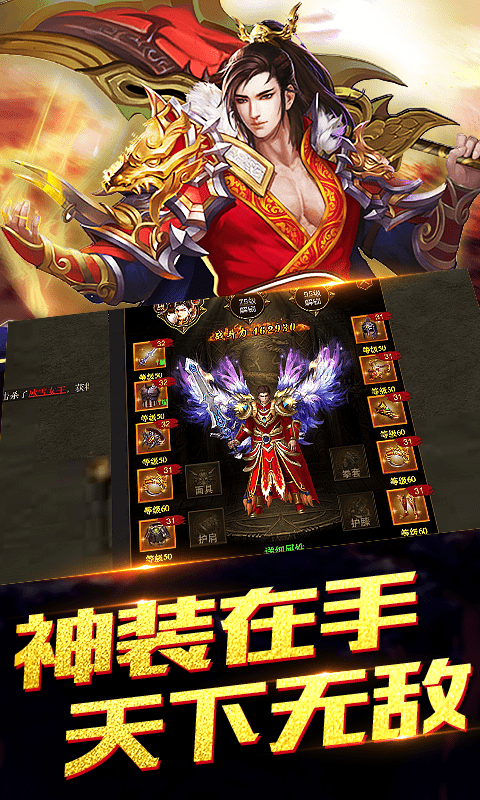 疯神来了截图3
