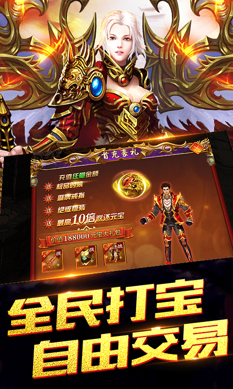 疯神来了截图4