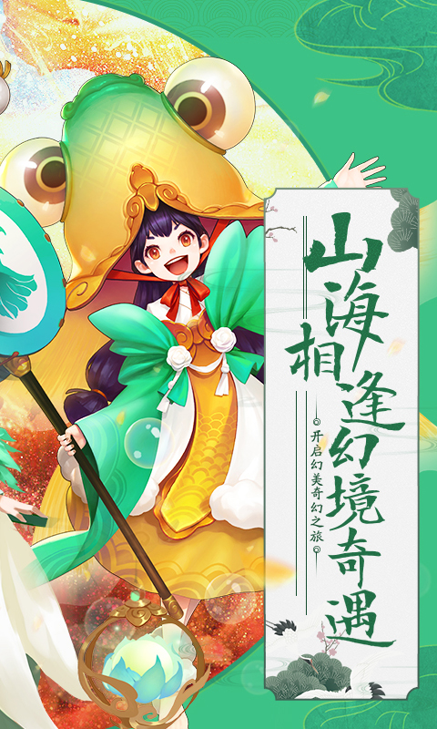 朝歌封神录截图2