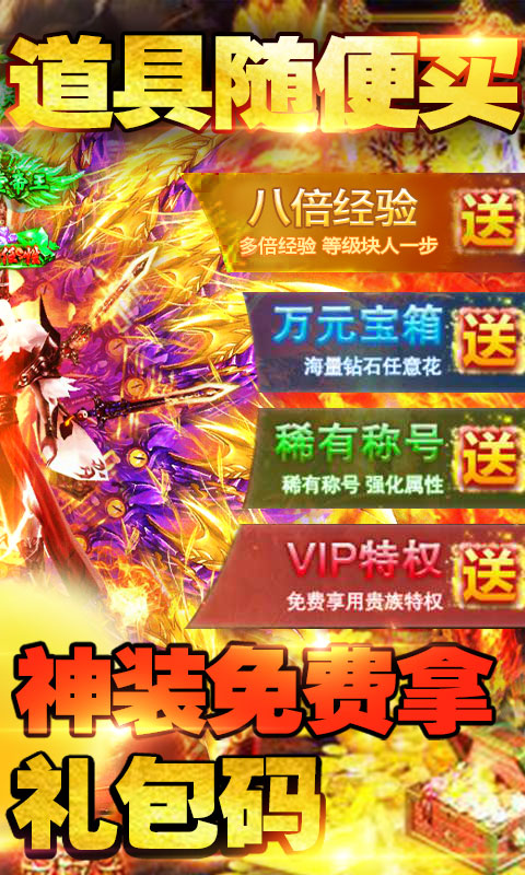 乱世纷争（送200抽）截图2