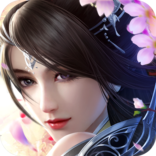 仙魔纪