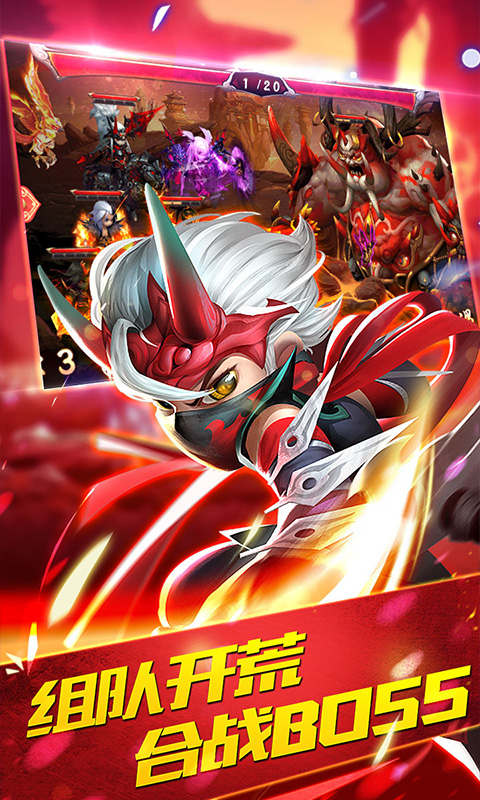 三国封魔传贺岁版截图4