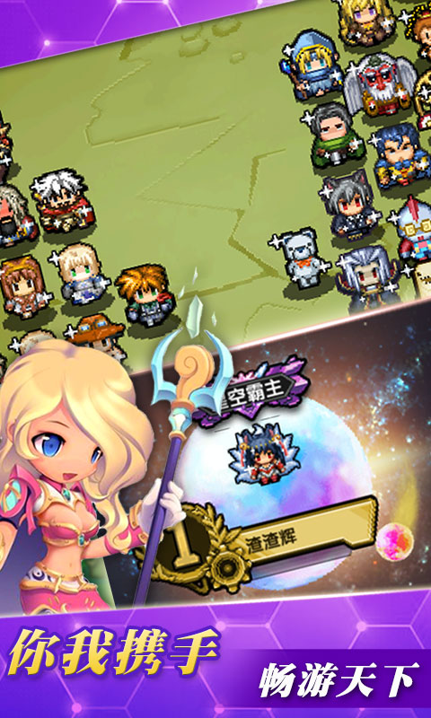 冒险与挖矿定制版截图2
