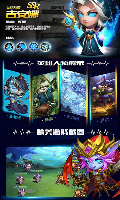 刀塔蜘蛛人GM版截图4
