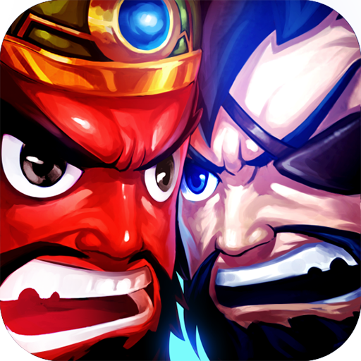 冲啊！三国