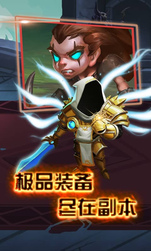 后发制人峡谷传截图3