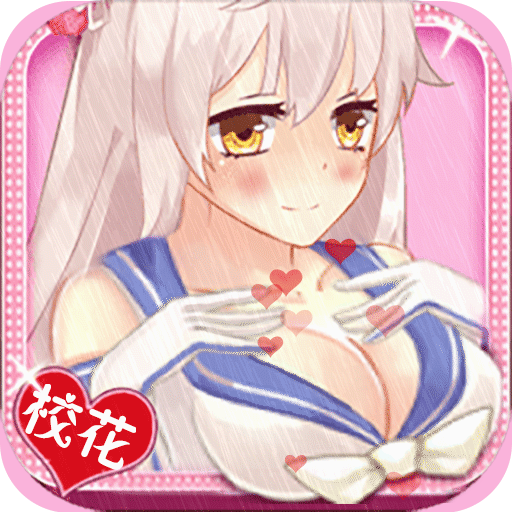 校花的贴身保镖满V版