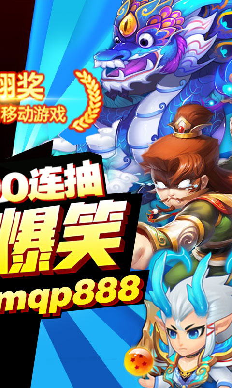 三国大亨BT截图2